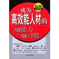 玫瑰痤疮形成的原因